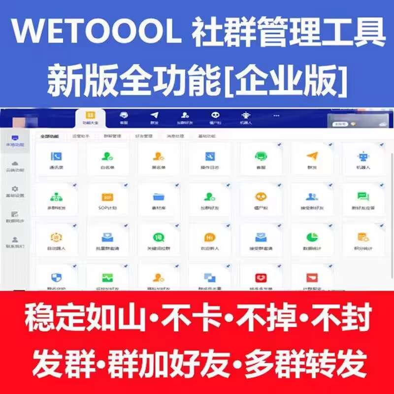 wetool年卡激活码-wetool官网