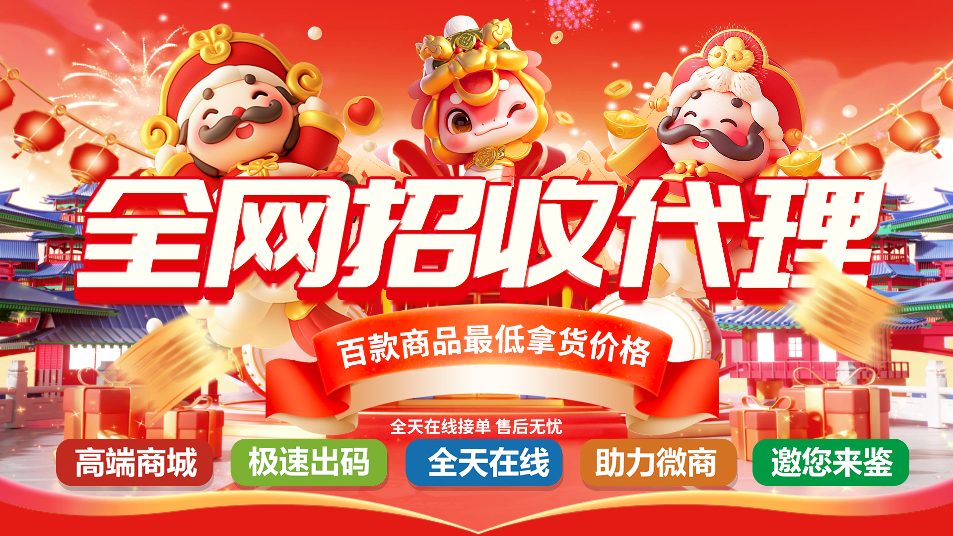 激活码商城