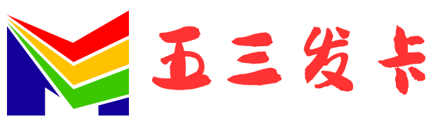 云端双号扫尾自助发卡商城