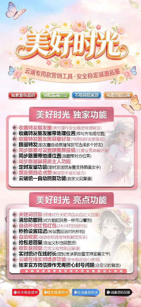 云端秒抢美好时光月卡激活码- 云端秒抢软件激活码购买平台