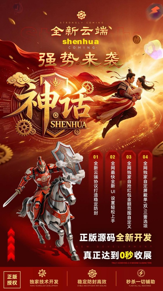 微信云端双号扫尾软件激活码商城-微信云端双号神话1500点3000点5000点10000点激活码