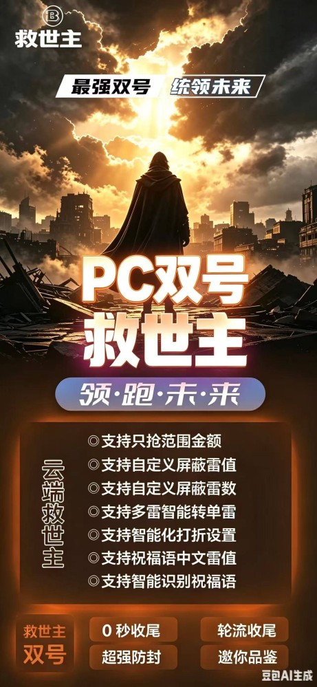 电脑版本微信双号扫尾软件激活码- wxPC救世主（天卡）