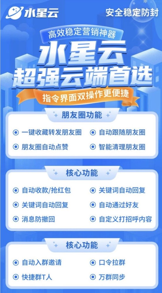 云端转发软件水星云年卡激活码-云端转发软件水星云官网